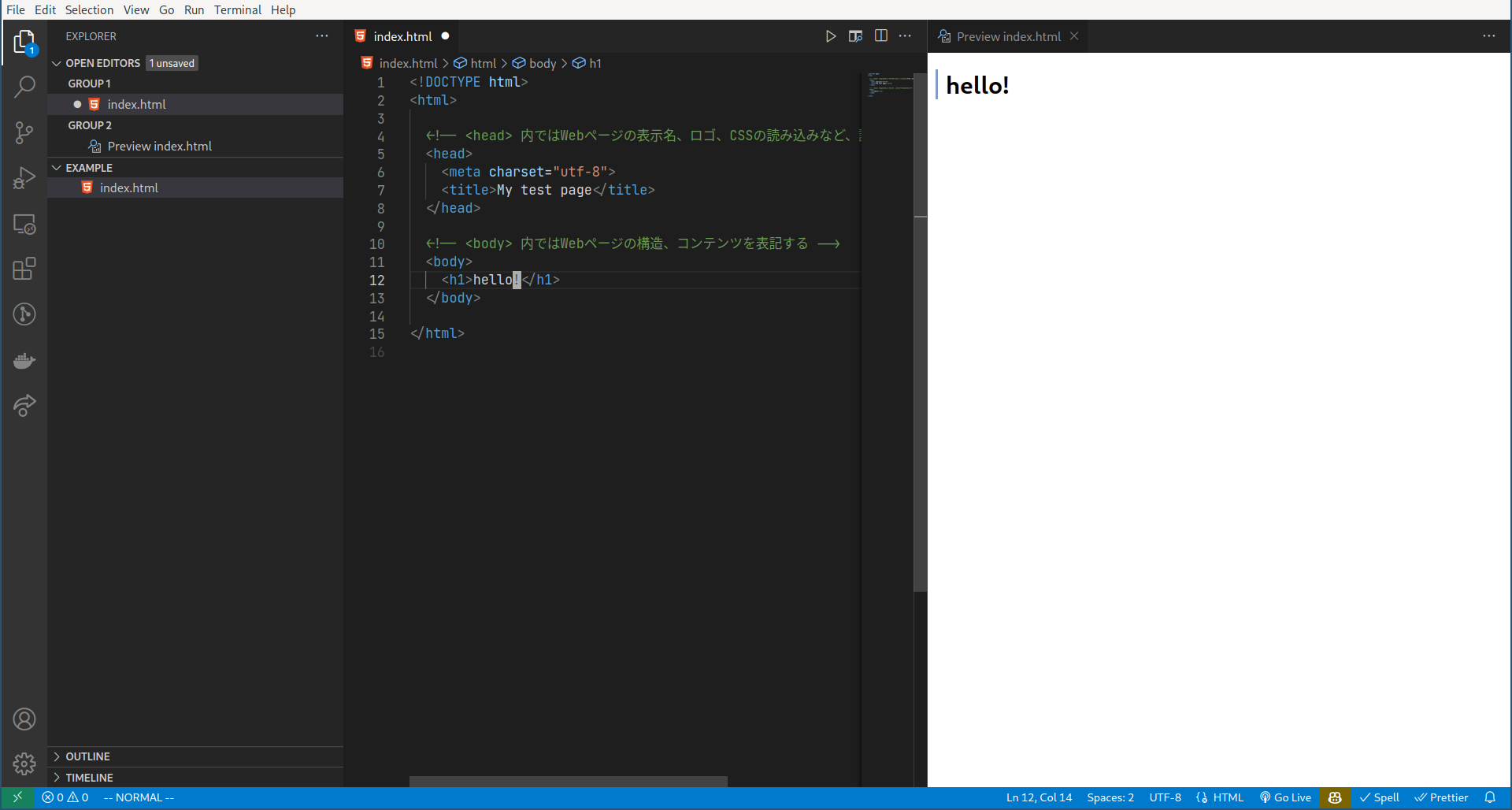 vscode-update-html